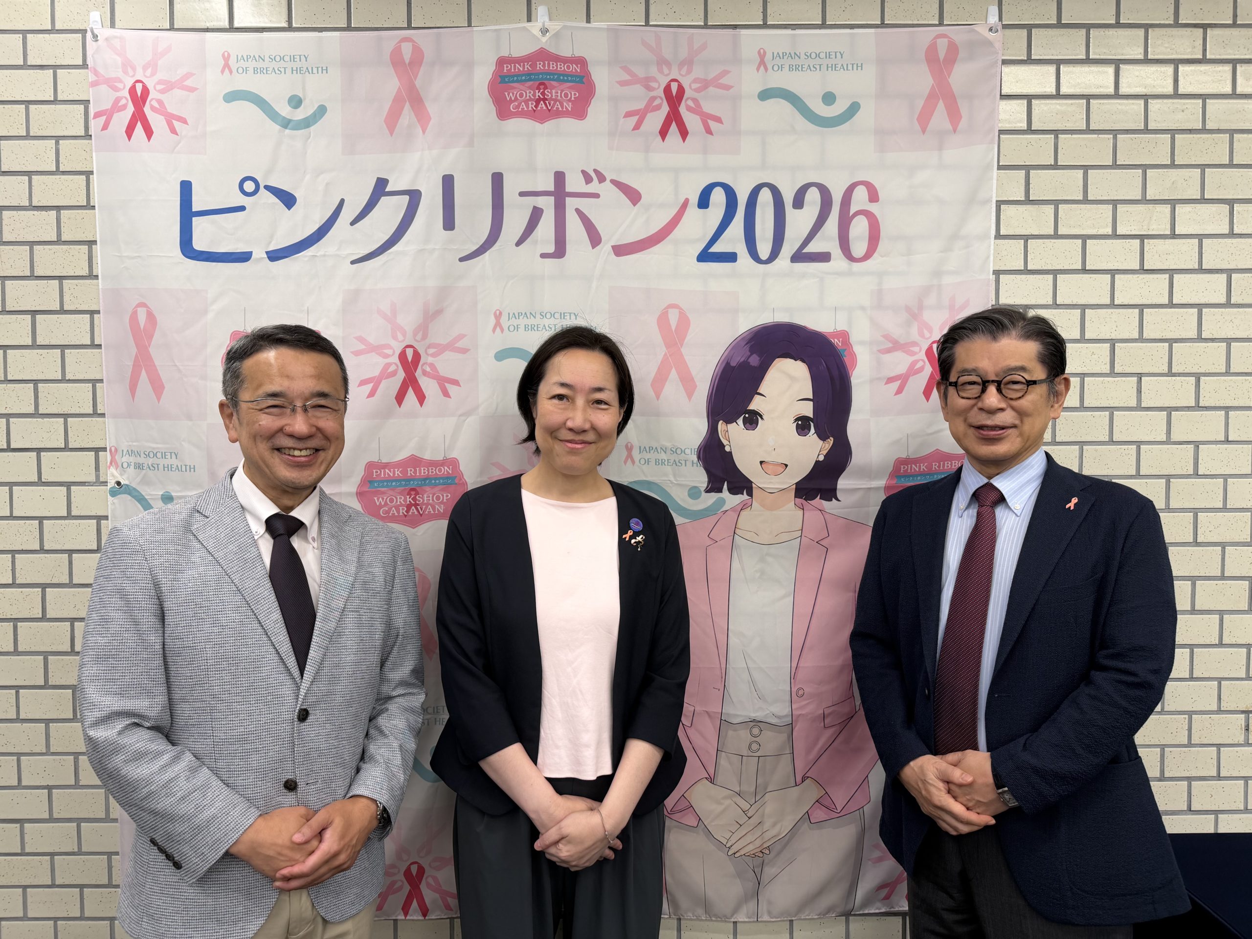 左から高橋先生、阿久津さん、桃風さん、大野理事長